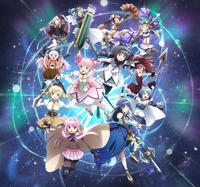 Key visual for the new Madoka Magica mobile game, Magia Exedra