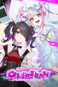 超絶 @n デコーディガール・オーバードー kawaii しゅる