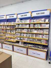 ONGKOCH YURI ZONE YURI ZONE YURI ZONE Trawb \1\/ YURI ZONE YURI ZONE ANBI SOME 11/ YURI ZONE