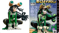 G HERO ACADEM DIRECTI COMICS No.320 デクvs組 列島白雨降る 活動中。 フロッピ 320320