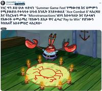 r/acecombat. 18 hr. ago EliCaldwell Emmeria ነገር ግን ይህ ሁሉ ተድላን “Summer Game Fest"የማውገዝ እና ህመምን የሚያወድስ የተሳሳተ ሀሳብ እንዴት እንደተወለደ “Ace Combat 8"ላስረዳህ እና የስርአቱን ሙሉ “Microtransactions”ዘገባ እሰጥሃለሁ እና የታላቄን የእውነት ተመራማሪ ፣የሰውን ደስታ ዋና ፈጣሪ”Pay to Win" የሆነውን ትክክለኛ አስተምህሮ ላስረዳህ። Other