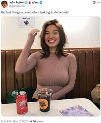 A Twitter post reading, "the last thing you see before leaking state secrets." The post shares a photo of musical artist Elliye Gold, aka juasicko on Instagram, sitting at a table with coffee. The joke is about how foreign powers might use honey pots to get secrets out of people for the government.