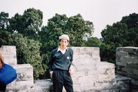 A Dad at the Great Wall of China - 1990