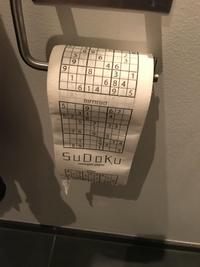 8 9 59 9 23 9 8 1 614 46 3 6389 1 684 9 5 DIFFICULT 5 31 62 916 67 4 8 5 7 23 1 76 9 5 1 291 1 4 97 1 5 89 SuDoku SØSTRENE GRENE ERSY 5