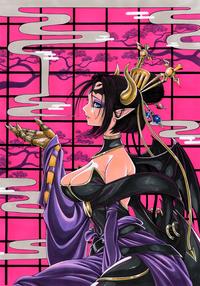 魔王リリスモン アナログイラスト