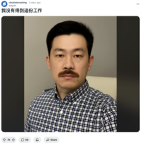 Redditor u/mayrln posted an AI-generated, race-swapped version of the John Interview meme, showing a Chinese person with the same mustache and checkered shirt alongside a Chinese caption that translates to, "I didn't get the job."