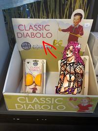 CLASSIC DIABOLO HOUSE OF MARBLES EST 1973 MEMORY LANE HOUSE OF MARBLES CLASSIC DIABOLO WADMIS CLASSIC DIABOLO r $9.99 Ko