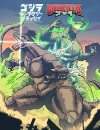 ゴジラ ギャラクシー デッセイ DZILLA GALAXY ODYSSEY THOM.ARTZ