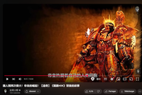 ED 9:27 / 15:34 帝皇热爱着自己的人类同胞 讓人類再次偉大!帝皇的崛起!【達奇】《戰錘40K》背後的故事 达奇上校 • → Abonné ✓ 165 k abonnés F 39,5k Partager ↓ Télécharger
