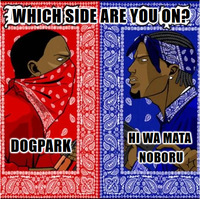 WHICH SIDE ARE YOU ON? DOBOBS DOGPARK HI WA MATA NOBORU