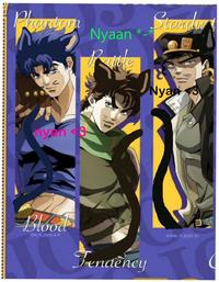 Phantom nyan 8 Nyaan Pantle Stardu Nyan 3 Blood DA/S Jojo A P Tendency TWA