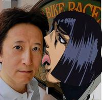 BIKE RACK