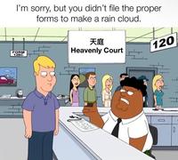 R I'm sorry, but you didn't file the proper FORM 126C forms to make a rain cloud. 天庭 Heavenly Court 120 D