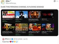 A tweet reading, "DUDE THIS PERSONS CHANNEL IS SEWAGE." The tweet is by @NonaiDenpa_ in reference to the_byan's YouTube channel.
