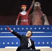 Redman and Elon Musk