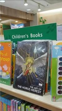 Pa at group Children's Books PETER WARKAMMER Ane HR Huby Prace vity Book BLACK LIBRARY THE ART OF THE HORUS HERESY