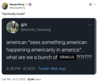 A "tweet":https://knowyourmeme.com/memes/sites/twitter-x using the "slang":https://knowyourmeme.com/memes/internet-slang term "Spiritually Israeli" to describe vapid consumer culture in 2025.