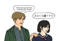 I think we're gonna have to kill this guy, hinako あなたは誰ですか 0