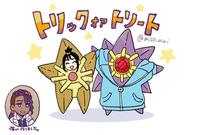 トリックトリート @miso_nai 僕が作りました。