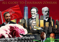 @repofvirtue ALL GLORY TO CHAIRMAN ZOHRAN الس ТІХЯАМ Aכום