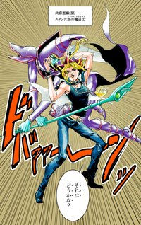 ど・そ う・れ・ どうかな? は・ 武藤遊戯(闇) ブラック・マジシャン スタンド:黒の魔道士 120