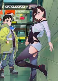 arasaka セルポ 24 CCTV LANCE BESHOLT 4 LIBER PLINK GEORG CESAR ART DO NOTCROSS REAL WATER