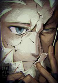 無断転載禁止 AI習禁止 Re uploading is prohibited Using my art for Al training is prohibited