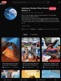 小红书 Log in to discover more tate Left ୪ III Haehaan Wuhan Polar Ocean Concerned Resort Xiaohong ISBN: 4277801274 IP territory: Hubei Play "6 Theme Kingdoms Top 20 Animal Venues" to watch daily performing arts starting from 40+ Climb the "Eye of Chutian Ferris Wheel" appreciate the polar circus. Stay at "Bliss Soup Polar Ocean Hotel" and enjoy a one-stop vacation Come to Wuhan Polar to cross the South Arctic and enjoy sea, land and air 2 Ô Libra China 10+ Concerned 10,000+ Fan 10,000+ Received "likes and collections" Notes Collections 汤 Didn't think about it! So I have t wo sea lions "of divine gold"! Haehaan Wu... 1 thousand+ Haehaan Wuhan Pola... Hold on to the funny and cute s how, my name is Xiaoxiao, re... 10+ 吴负面会 Discover (+) Publish I saw the most "epileptic" sea li on little deity on the Internet!! Haehaan Wuhan Pola... 10+ Notification Jo