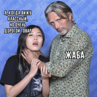 C ywo fors on Я, КОГДА ВИЖУ КЛАССНЫЙ, НО ОЧЕНЬ ОРОГОЙ ТОВАР Sonven on Help ST 3 Hot ЖАБА ed Holl Mleči Conventio on Holly