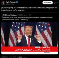 A tweet reading, "you’re laughing. the united states president hit a flawless ahegao on live television and you’re laughing."