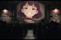 Big Sister is watching you