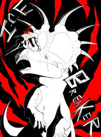 ப त KLIM BREAKER