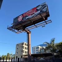 A photo of the James Charles billboard. The billboard was paid for by Ethan Klein of the H3 Podcast.