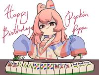 Happy Birthdys Papkin Pappa Pi SEE WW