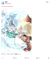 은밀 @eunmil10 #cookierunkingdom ©eunmil10. 8:46 am 15 Mar 2026 18.6K Views 677 3.6K ☐ 311 ↑