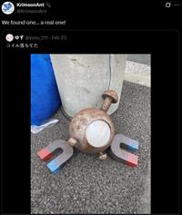 We found one… a real one!