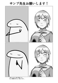 サンプ先生お願いします! と思ったけど、自分で描いたら なんか最初の方もよく見えてきた...