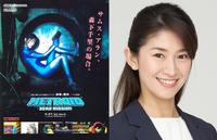 GAME BOY ADVANCE Nintendo http://METROID.JP/ 森下千里の場合。 サムス・アラン、 女に襲いかかる最悪のシナリオ 破壊と脱出 二つの試練 METROID ZERO MISSION 5.27 ON SALE 4,800円