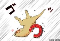 יב !? w** Koke shida