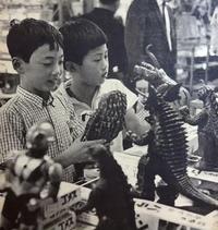 アメス メス