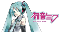 VOCALOID 01 初音ミク HATSUNE MIKU