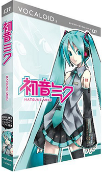 VOCALOID: HATSUNE MIKU 01 初音大 HATSUNE MIKO