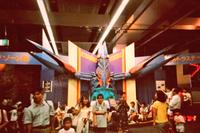 フゾーンヨ ウルトラステー