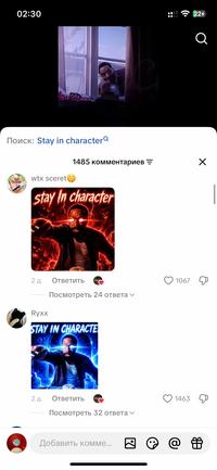 02:30 224 Поиск: Stay in character wtx sceret 1485 комментариев = stay in character 2 д. Ответить Ryxx Посмотреть 24 ответа STAY IN CHARACTE 2 д. Ответить Посмотреть 32 ответа Добавить комме... Q 1067 Х 1463 Д @ #f