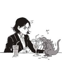 Kamata kun