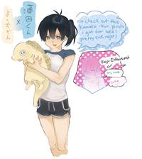 幸田くん Х よっちゃん rin check out this Kamata -kun plush i got for sale! pretty sick right? Kaiju Enthusiast It's nice. cute... Cisagi)