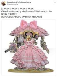 Oculus Imperia's Christmas Special @Oculuslmperia [CRASH CRASH CRASH CRASH] Okaerinasaimase, goshujin-sama!! Welcome to the KNIGHT CAFE!! [IMPOSSIBLY LOUD WAR-HORN BLAST]