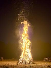 This bonfire