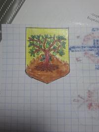 piralną alno- s