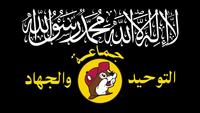 التوحيد w والجهاد
